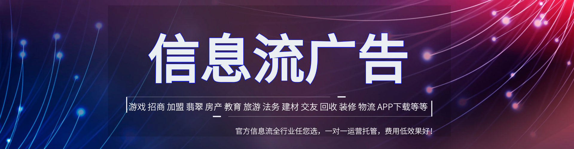西双版纳渠道开户返点
