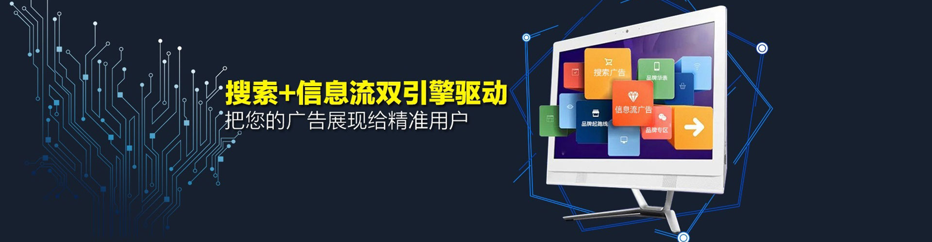 西双版纳微博信息流