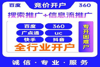 汽车行业SEM网络推广成功案例