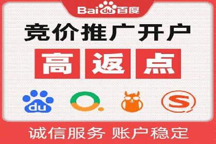 百度推广助力电商：打造爆款店铺案例分享
