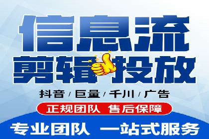 百度竞价代运营公司如何优化广告投放策略